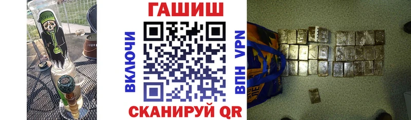 Купить наркотики Россошь ГАШИШ  Кокаин  СК  Каннабис  Мефедрон 