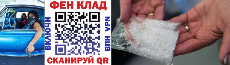 как найти наркотики Россошь мега зеркало АМФЕТАМИН VHQ