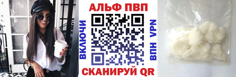 наркотики  Россошь  A-PVP мука 