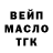 Cannafood конопля Rocker B1tch