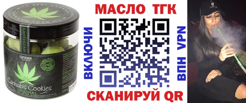 Canna-Cookies марихуана  Россошь 