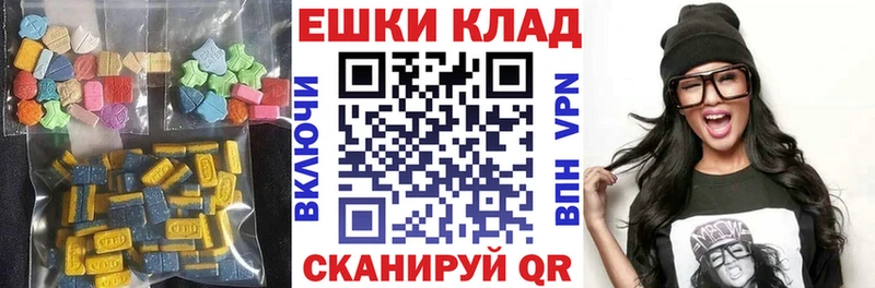 что такое наркотик  Россошь  Ecstasy louis Vuitton 