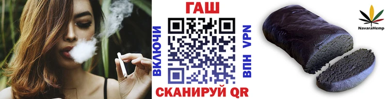 где можно купить   Россошь  ГАШ убойный 