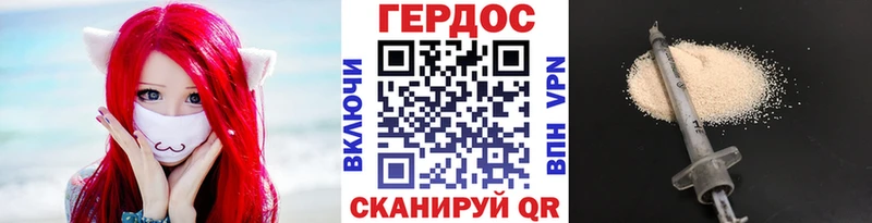 mega сайт  Россошь  ГЕРОИН белый 