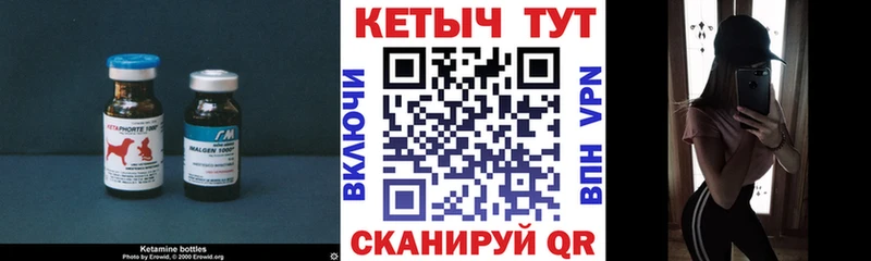 КЕТАМИН ketamine  что такое   ОМГ ОМГ ссылки  Россошь 