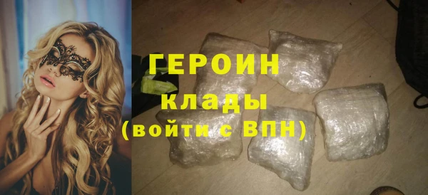 кристаллы Алексин