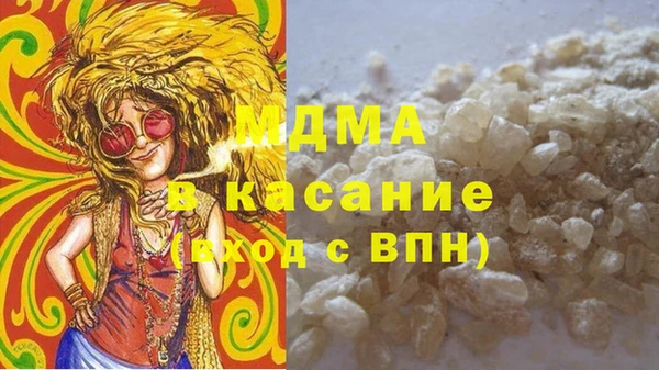 Альфа ПВП Армянск