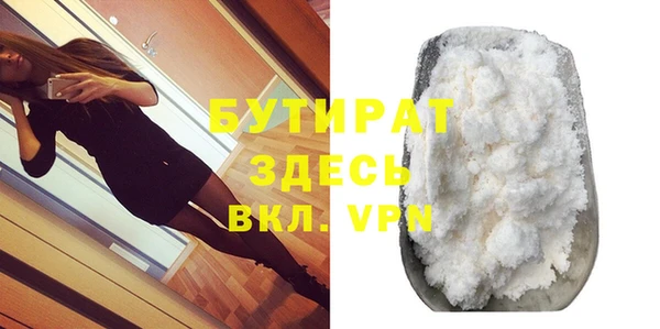 стафф Арсеньев