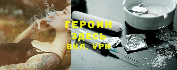 Альфа ПВП Армянск