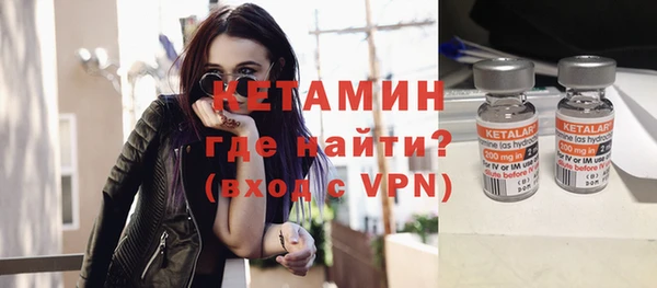 Альфа ПВП Армянск