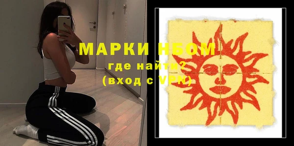 первитин Аркадак