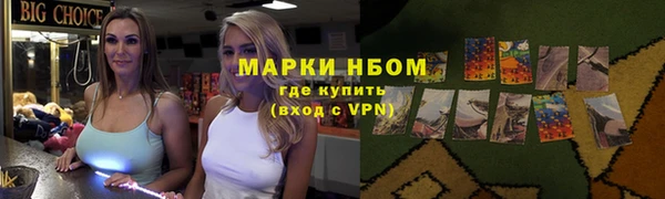 первитин Аркадак