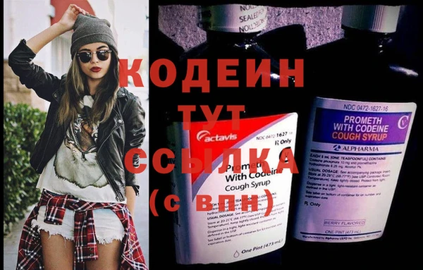 Альфа ПВП Армянск