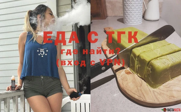 стафф Арсеньев