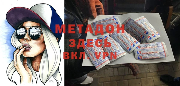 стафф Арсеньев