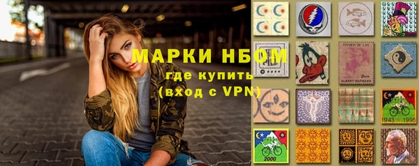первитин Аркадак