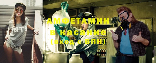 первитин Аркадак