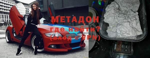 первитин Аркадак