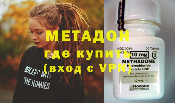 Альфа ПВП Армянск