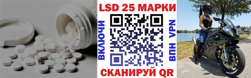 darknet наркотические препараты  Россошь  LSD-25 экстази кислота  сколько стоит 