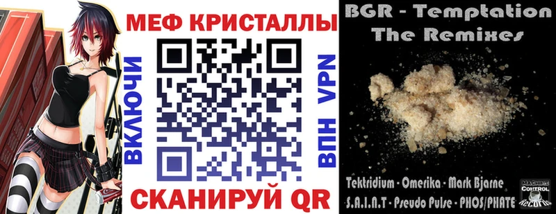 цена наркотик  mega как зайти  Мефедрон 4 MMC  Россошь 