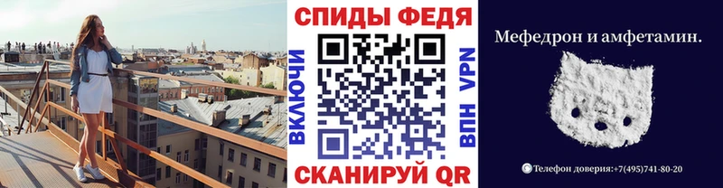 Первитин Methamphetamine  площадка как зайти  Россошь  KRAKEN зеркало 